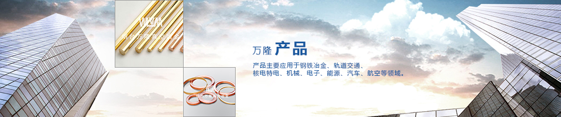 冶金及有色裝備備件